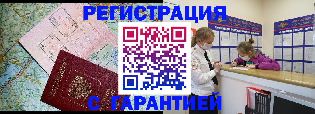 форма 3 в Кинешме